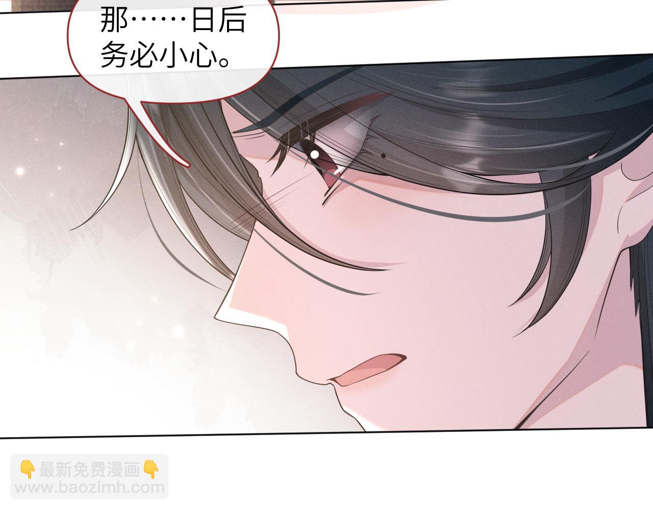第31话 我是，被戴绿帽了吗41