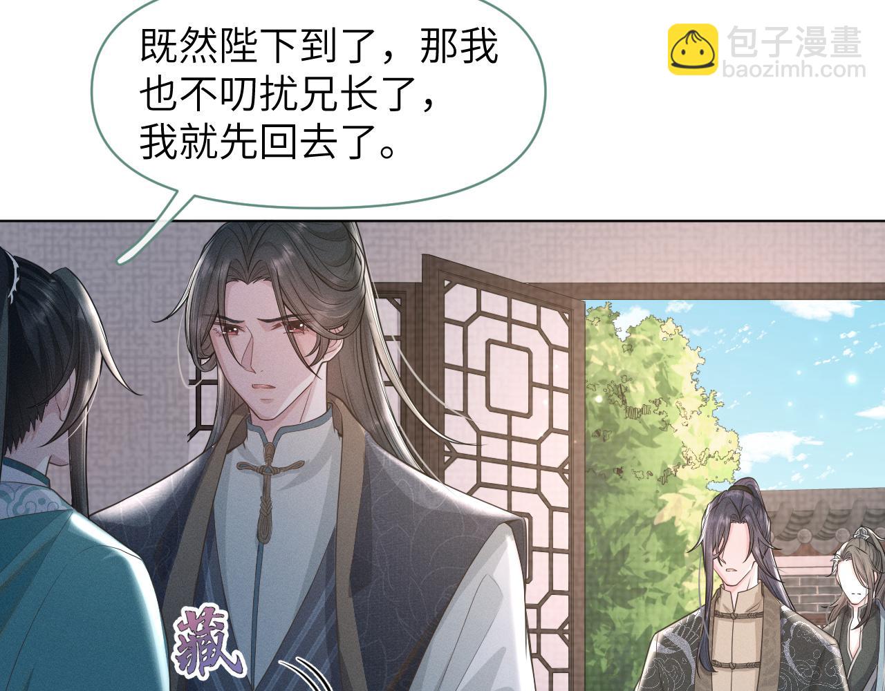 第31话 我是，被戴绿帽了吗43