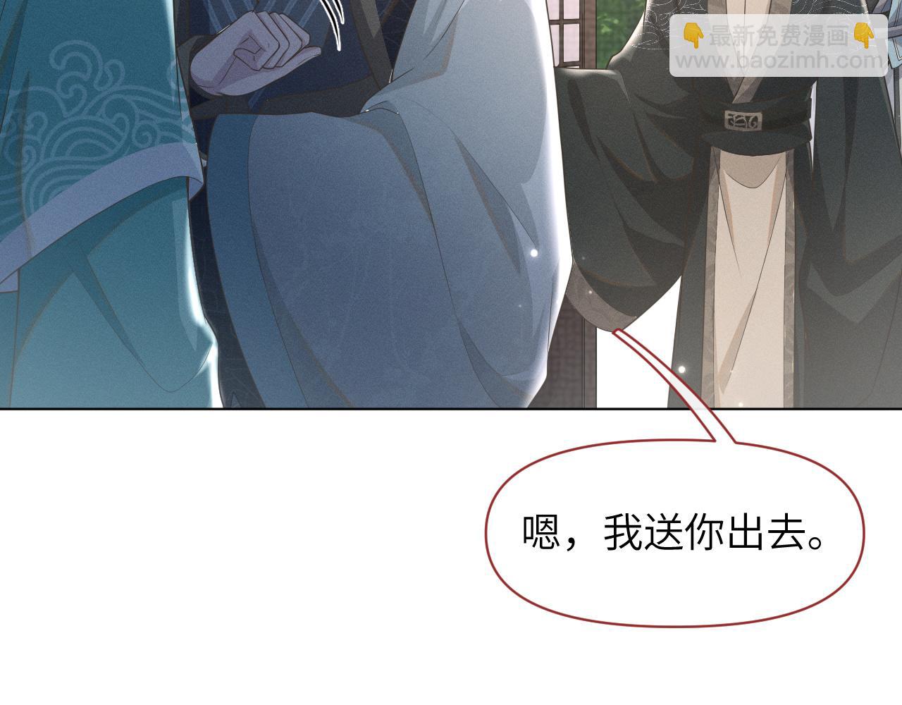 第31话 我是，被戴绿帽了吗44
