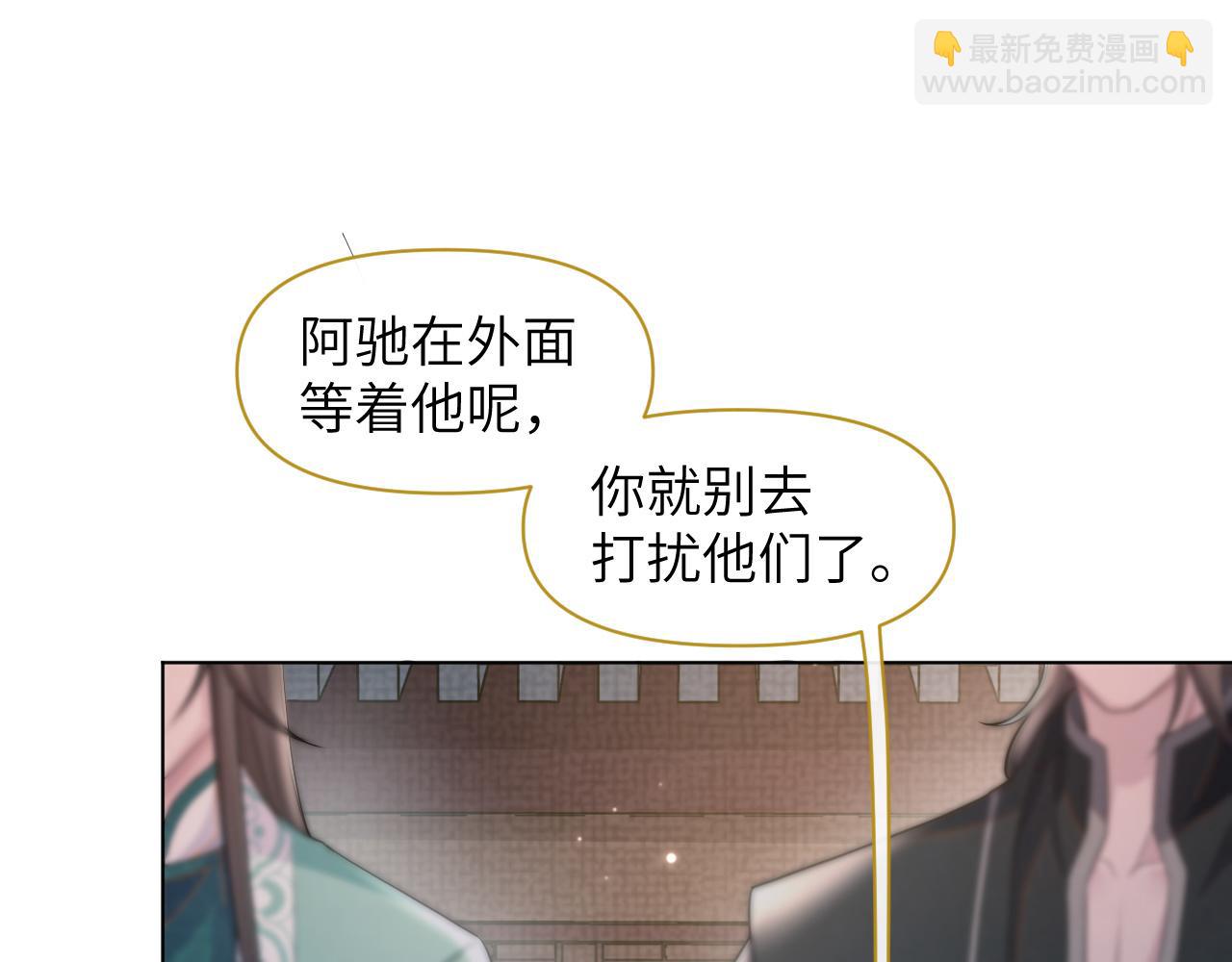 第31话 我是，被戴绿帽了吗45