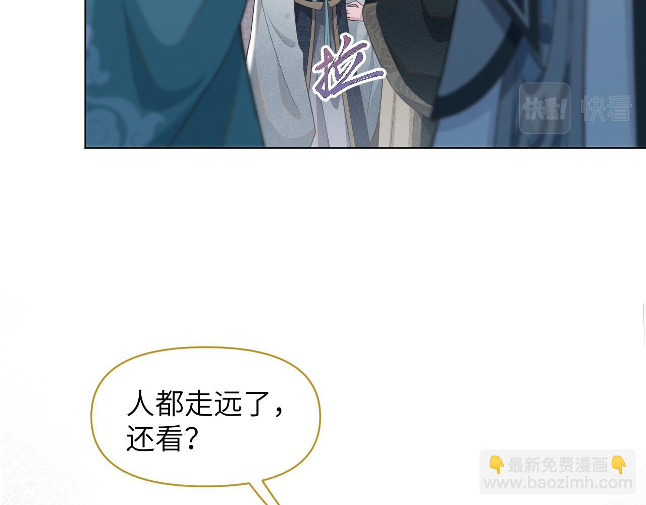第31话 我是，被戴绿帽了吗51