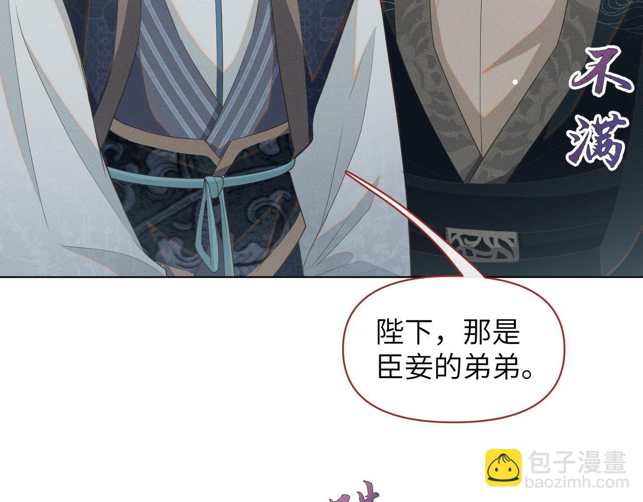 第31话 我是，被戴绿帽了吗53