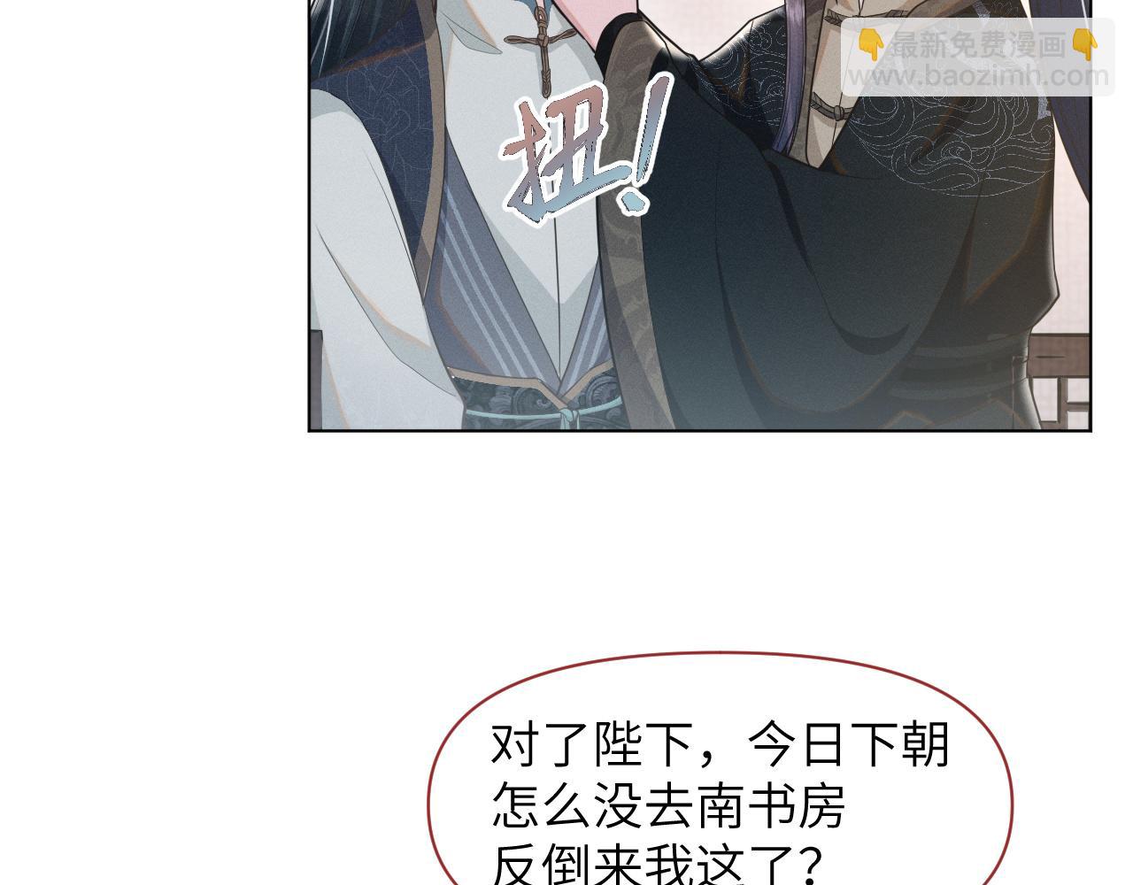 第31话 我是，被戴绿帽了吗55