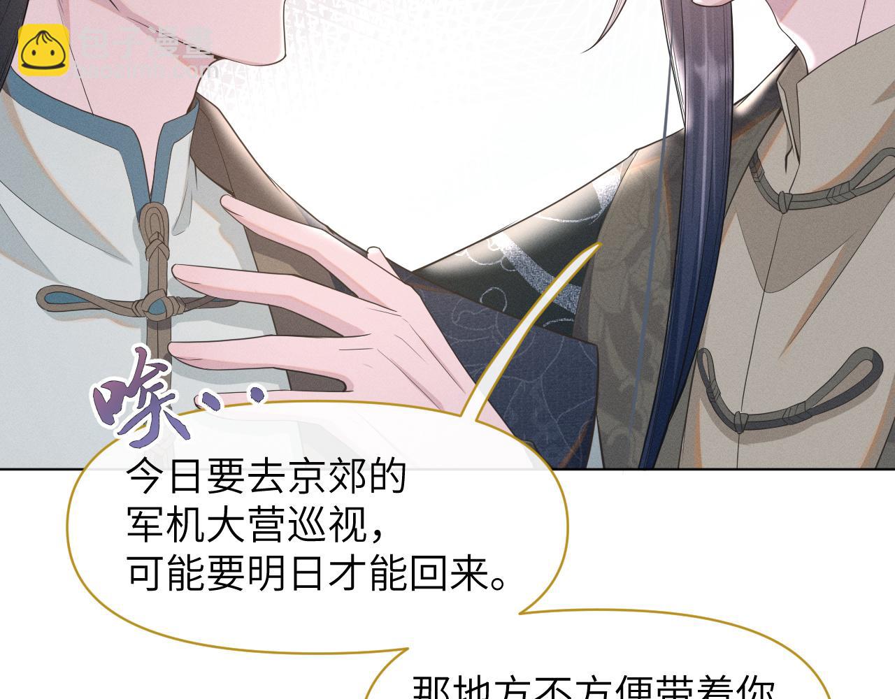 第31话 我是，被戴绿帽了吗57