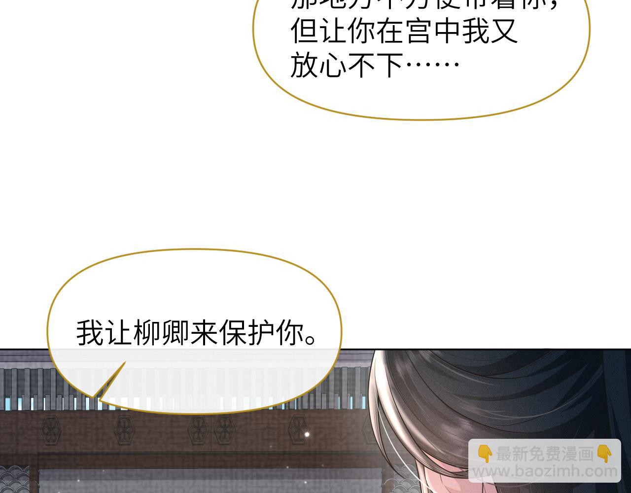 第31话 我是，被戴绿帽了吗58
