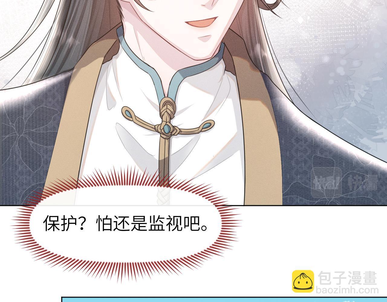 第31话 我是，被戴绿帽了吗61