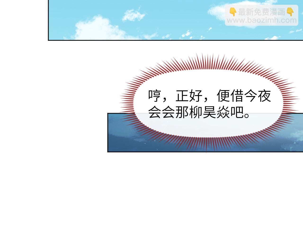 第31话 我是，被戴绿帽了吗62