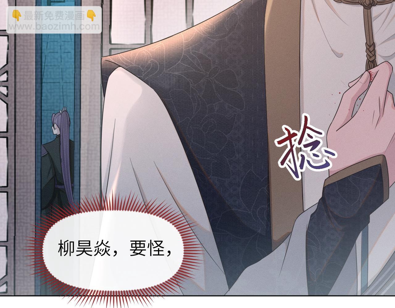 第31话 我是，被戴绿帽了吗64