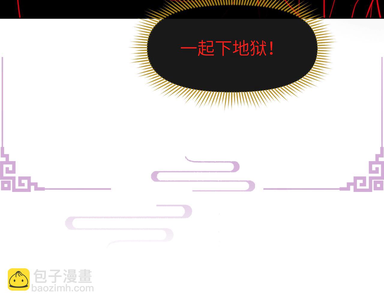 第31话 我是，被戴绿帽了吗7