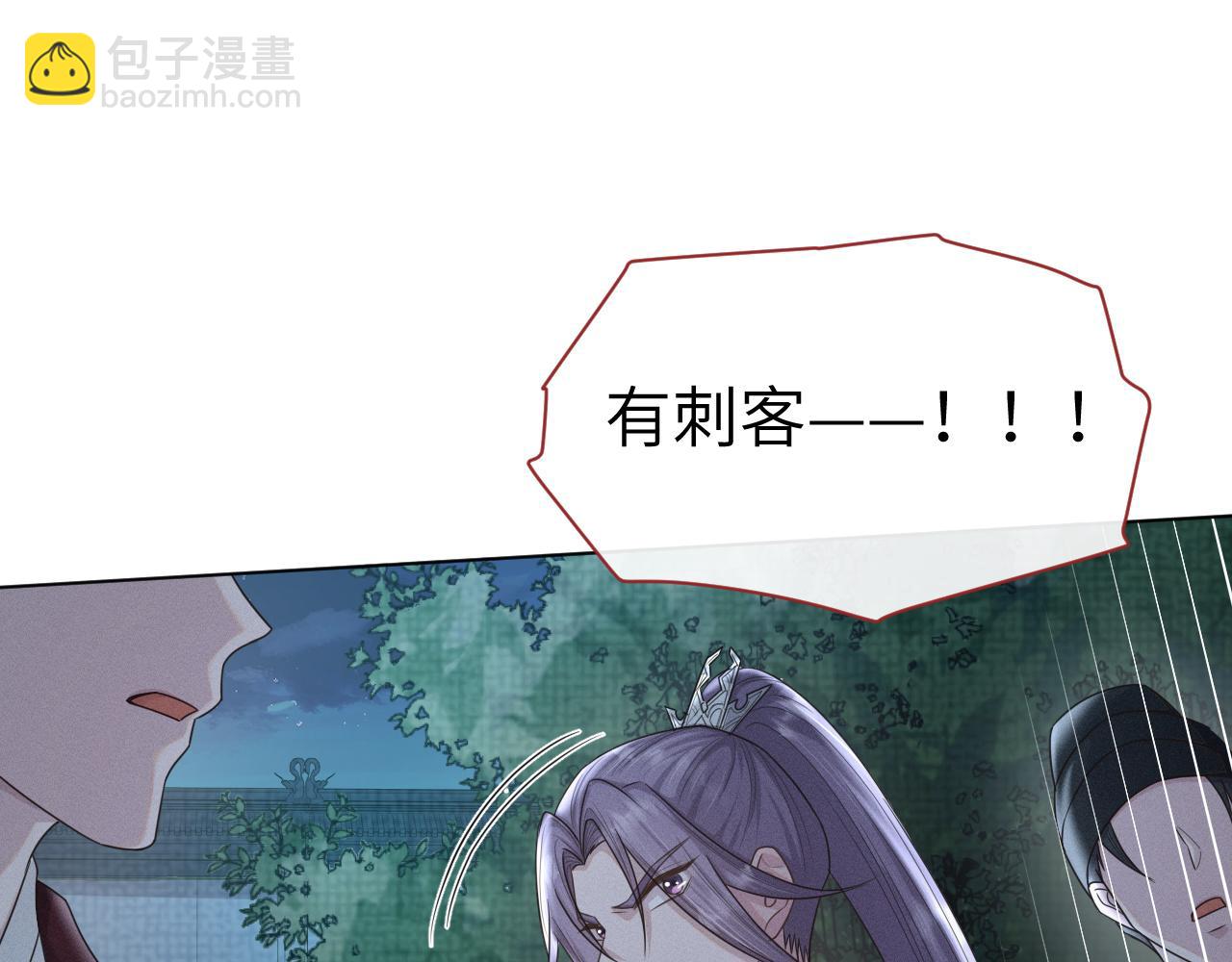 第31话 我是，被戴绿帽了吗70
