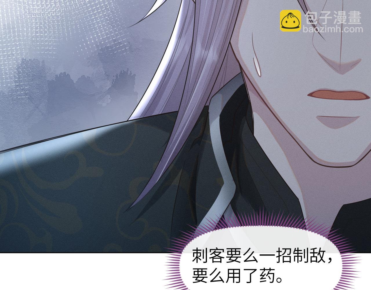第31话 我是，被戴绿帽了吗79