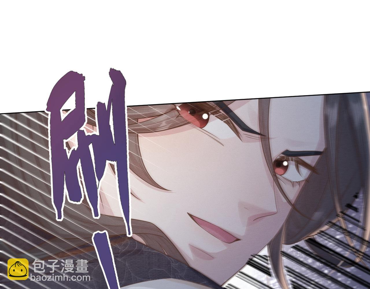 第31话 我是，被戴绿帽了吗83
