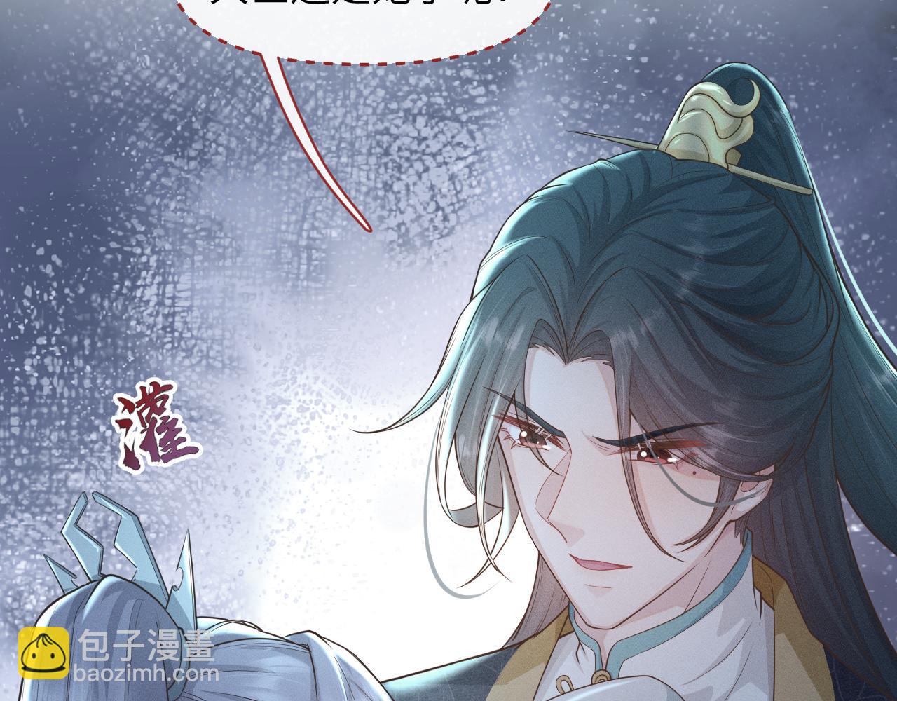 第31话 我是，被戴绿帽了吗91