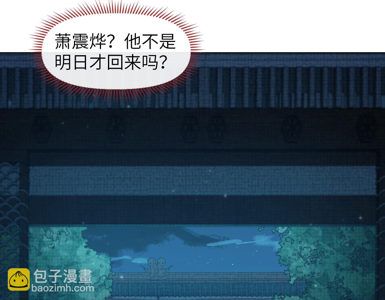 第31话 我是，被戴绿帽了吗96
