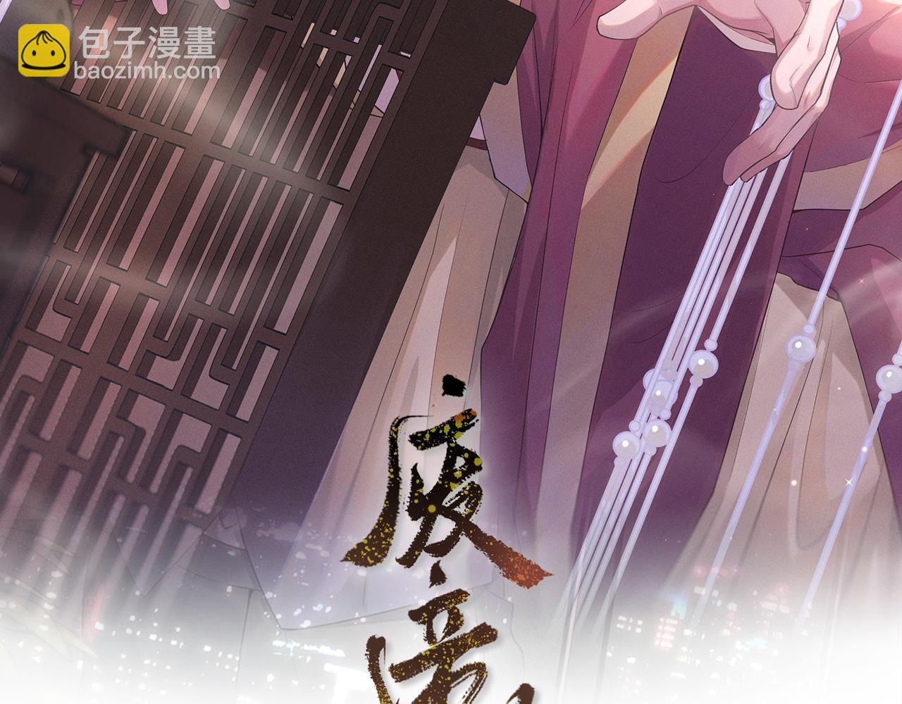 第42话 别动10