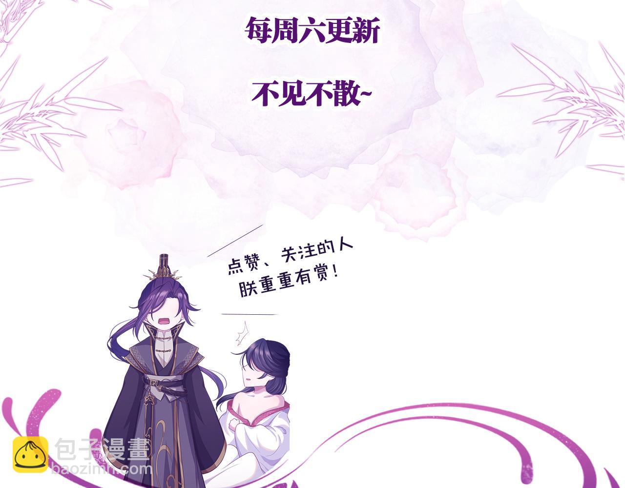 第42话 别动100