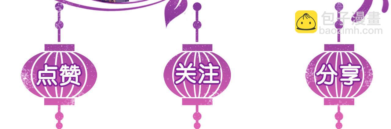 第42话 别动101