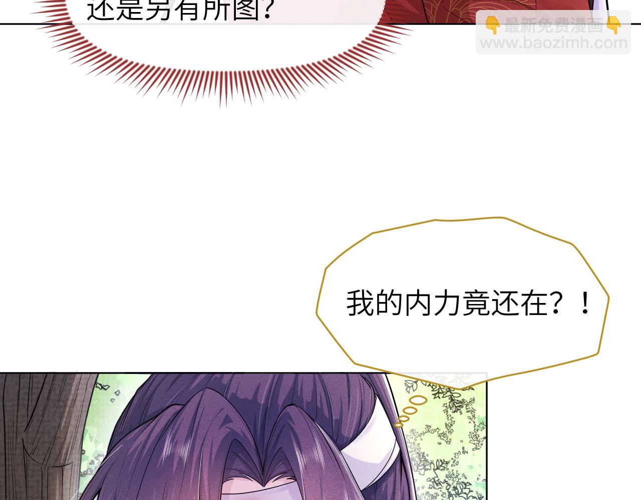 第42话 别动39