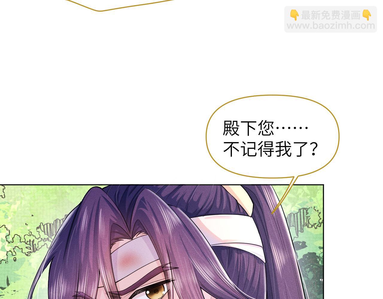第42话 别动49