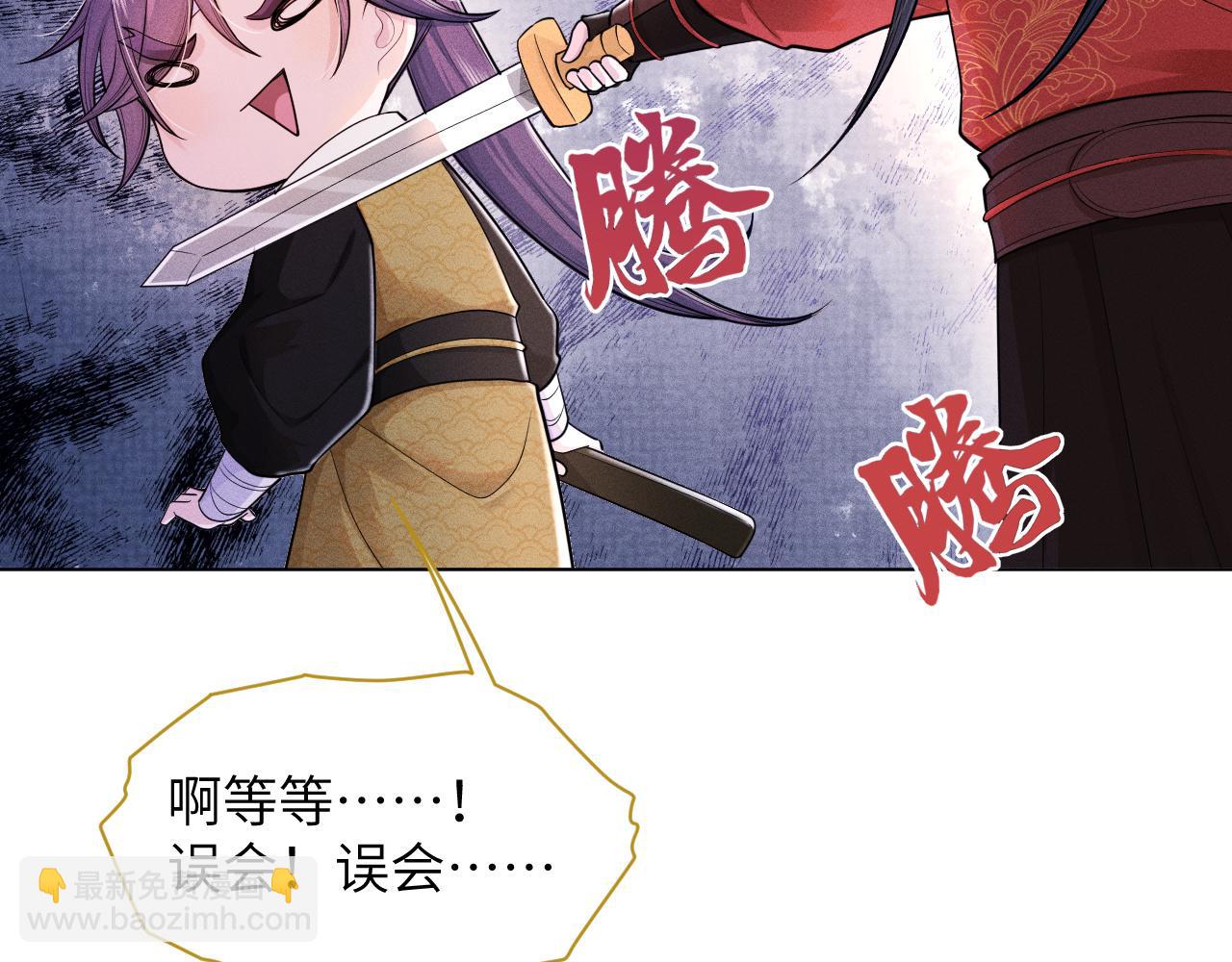第42话 别动52