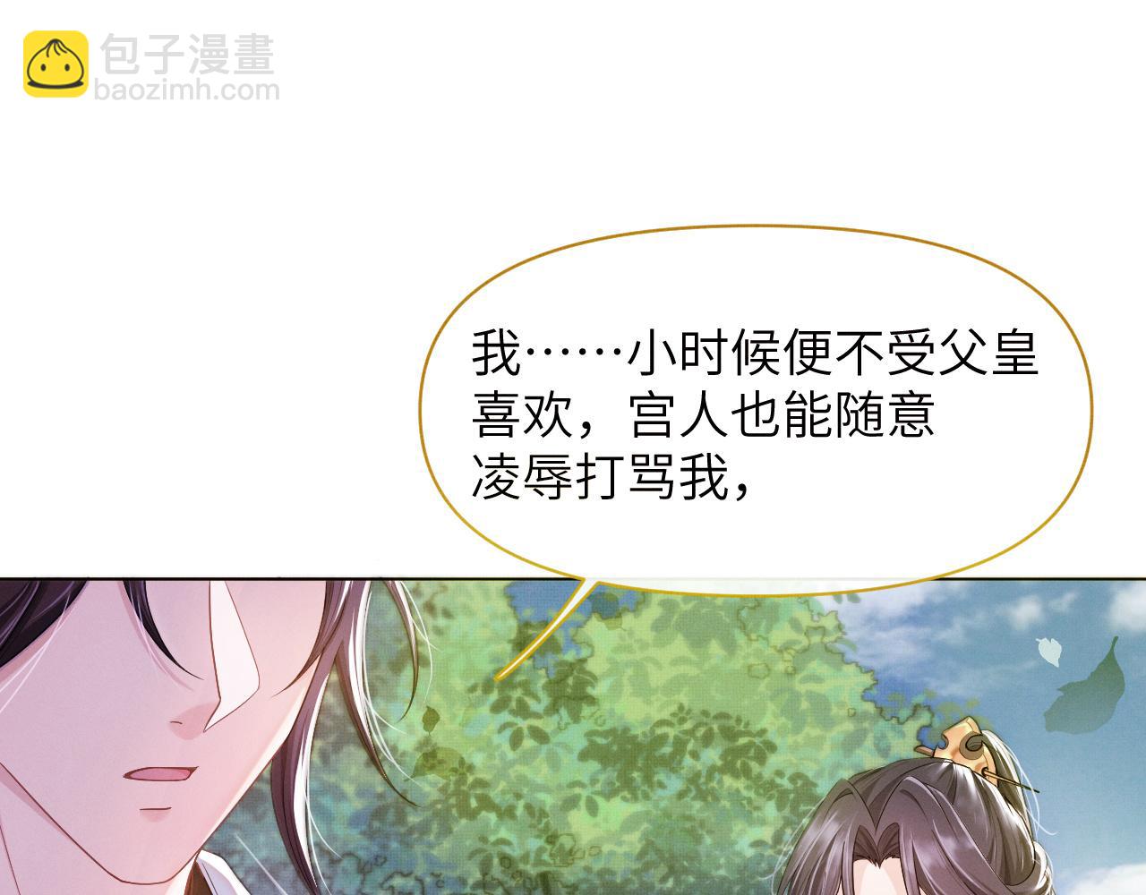 第42话 别动58
