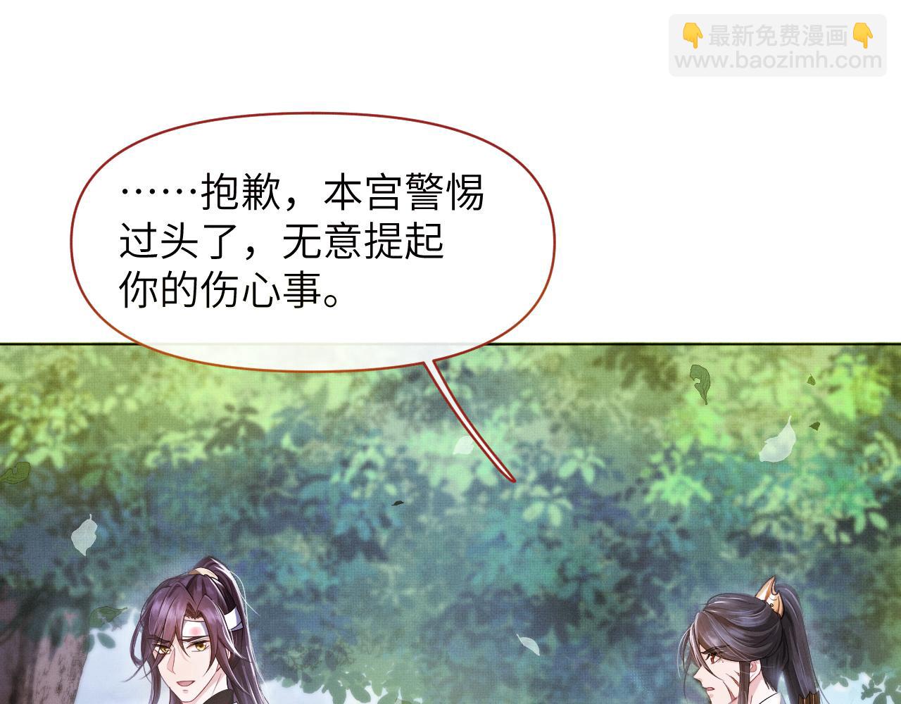 第42话 别动65