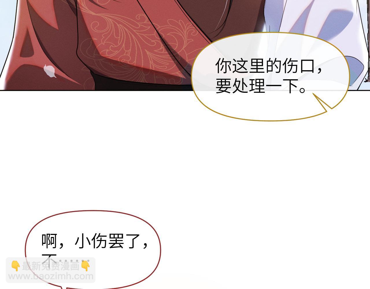 第42话 别动70