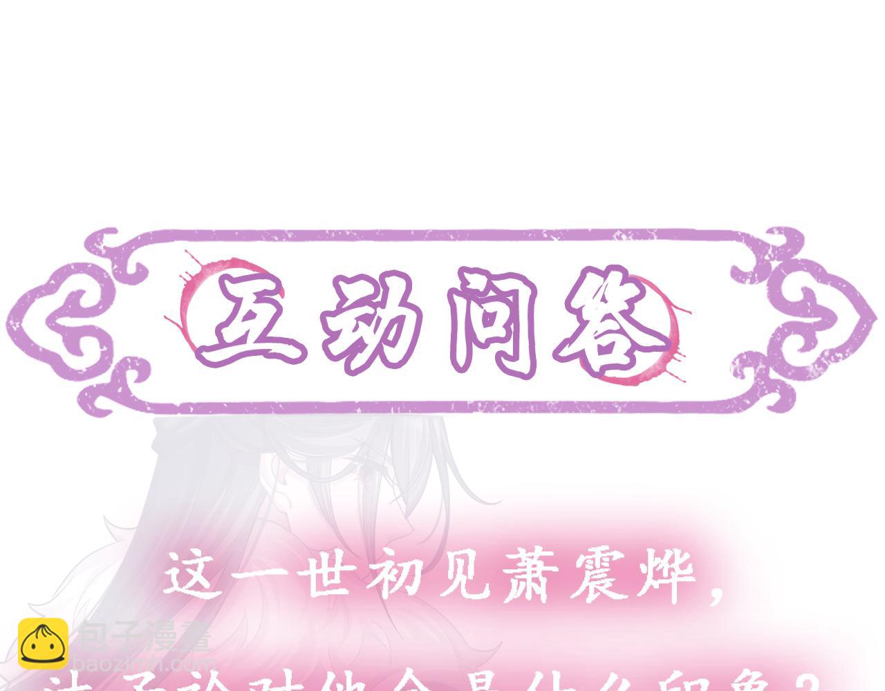 第42话 别动97