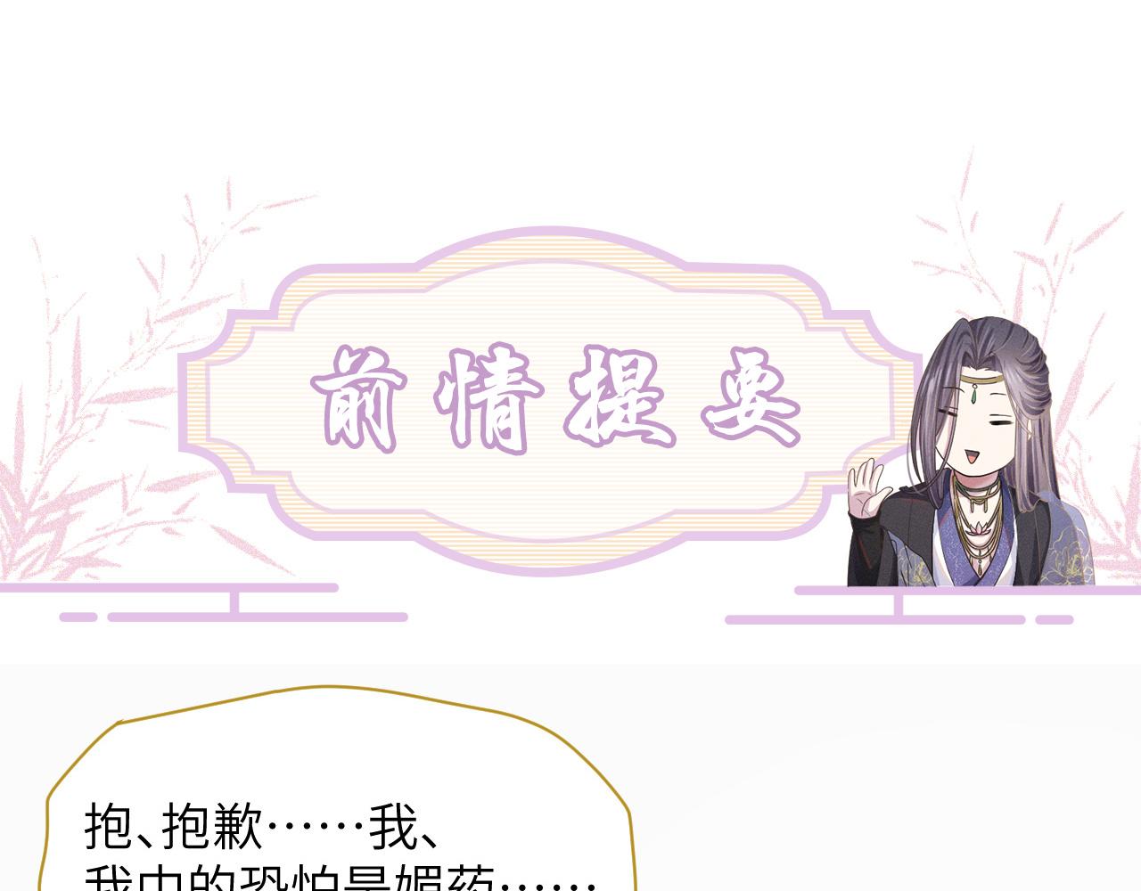 第48话   弟弟CP上线0