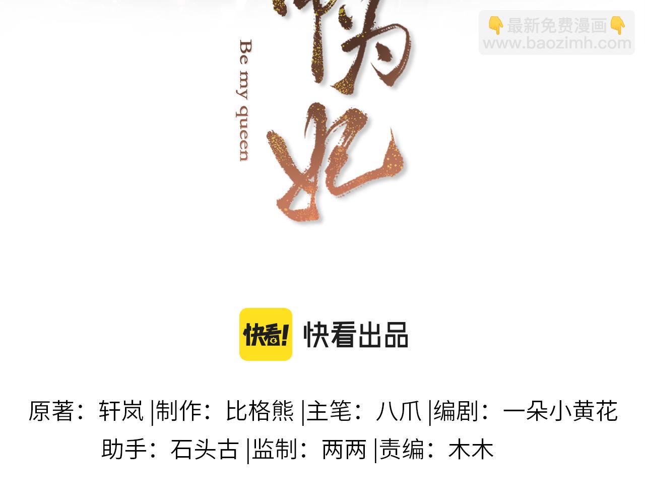 第48话   弟弟CP上线11