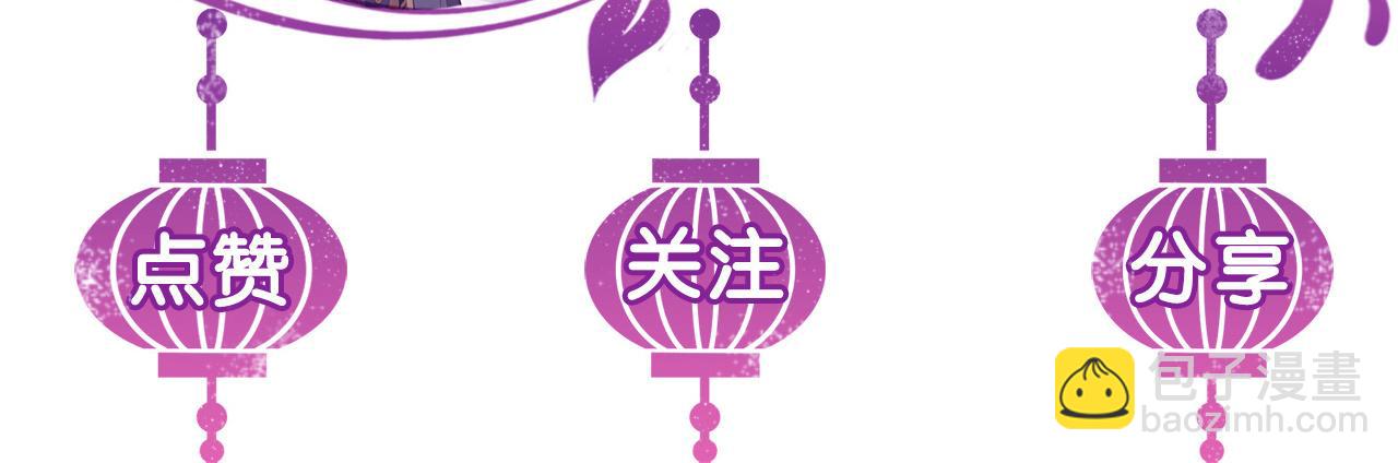 第48话   弟弟CP上线111