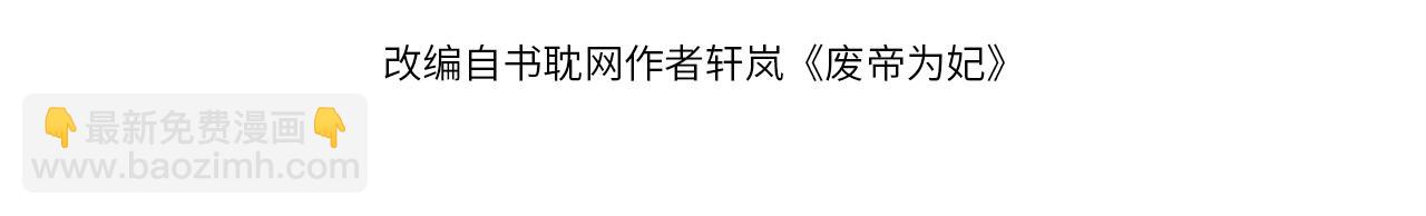 第48话   弟弟CP上线12