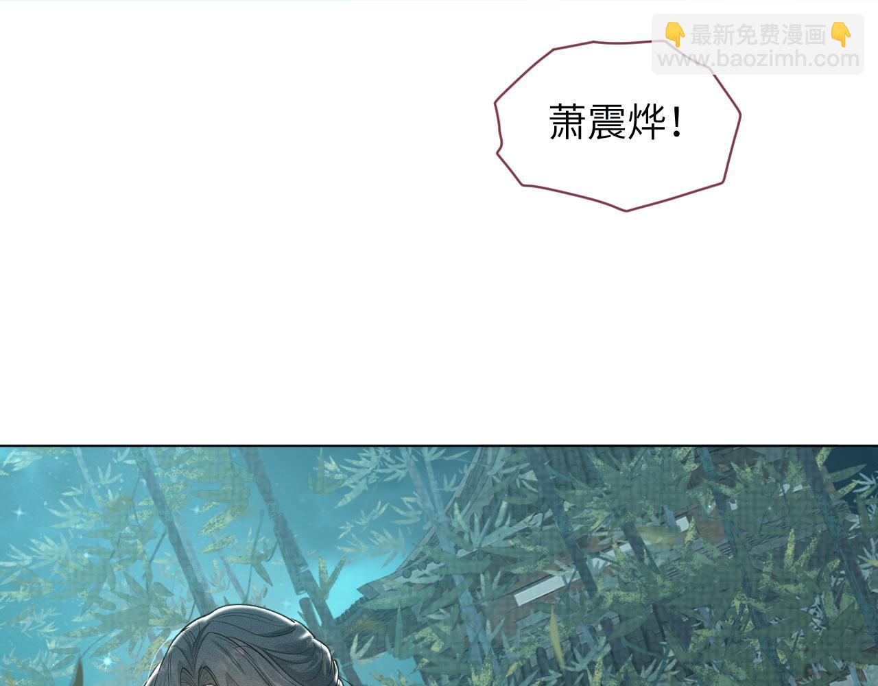 第48话   弟弟CP上线13
