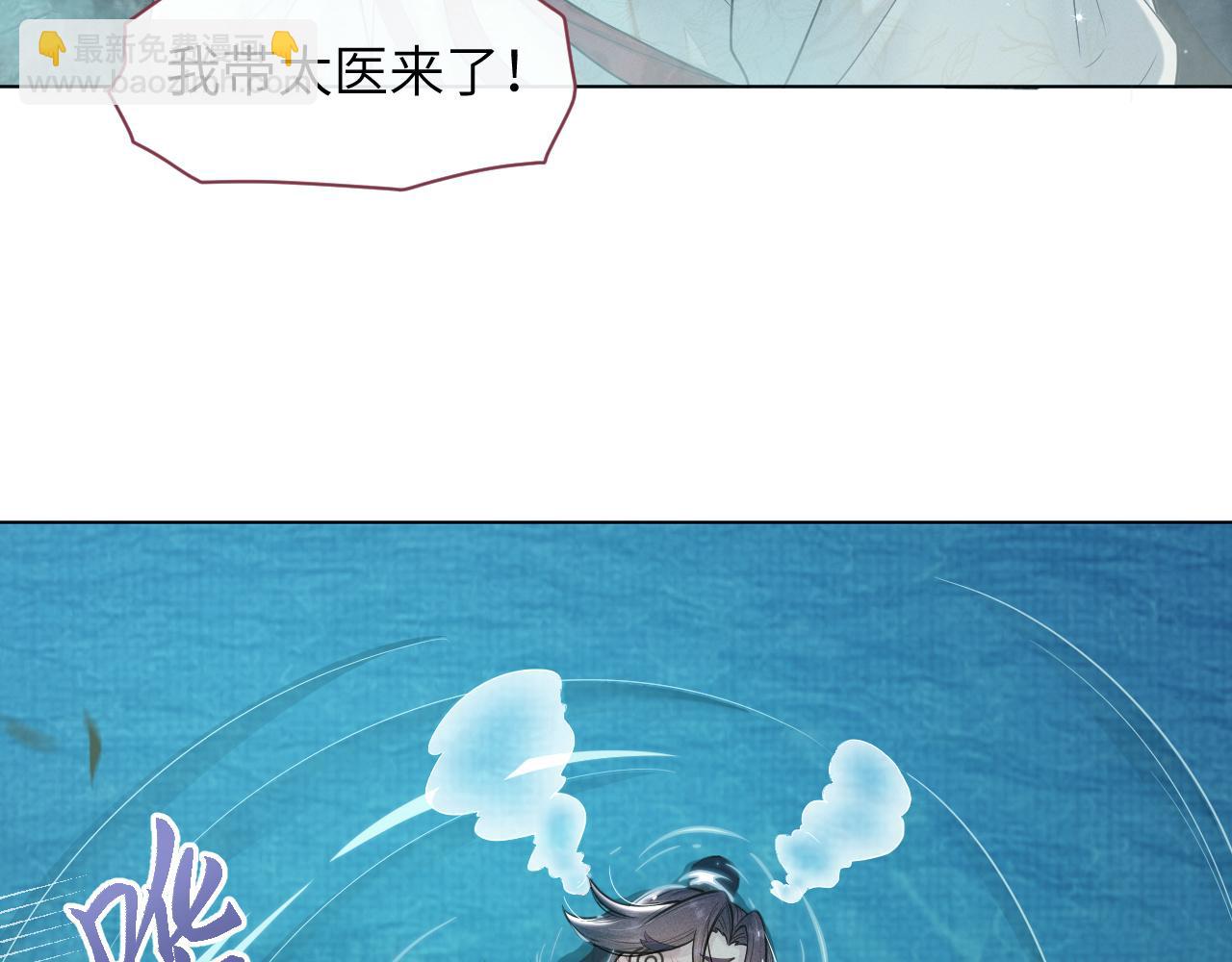 第48话   弟弟CP上线15