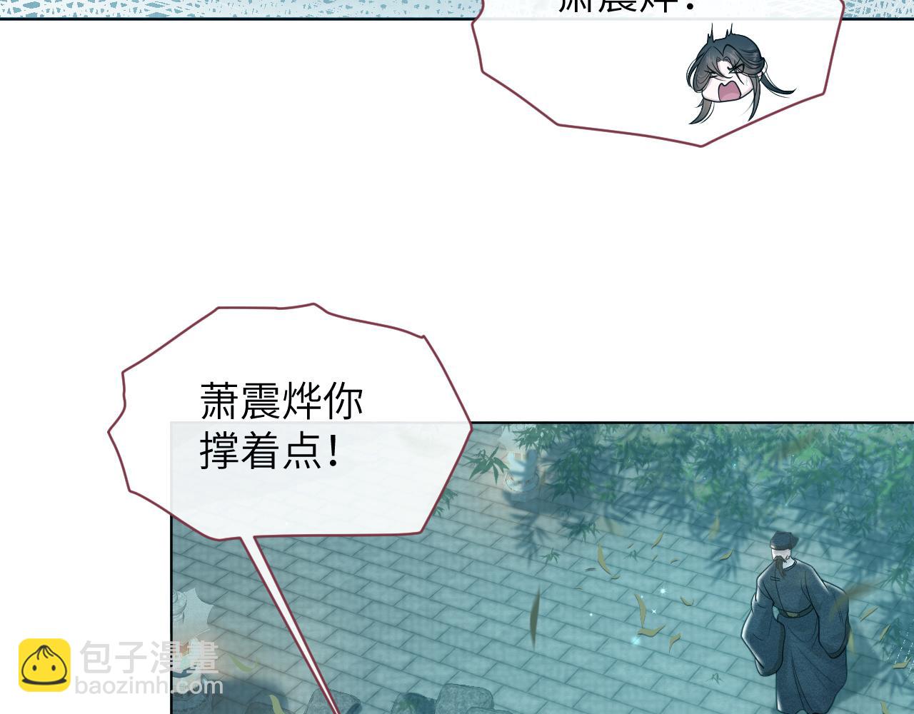 第48话   弟弟CP上线17