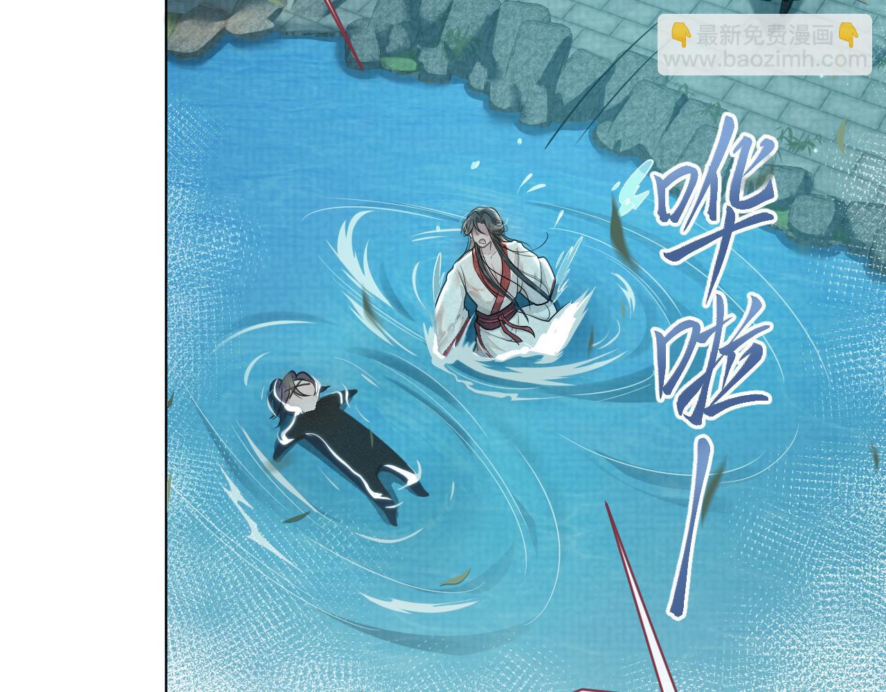 第48话   弟弟CP上线18