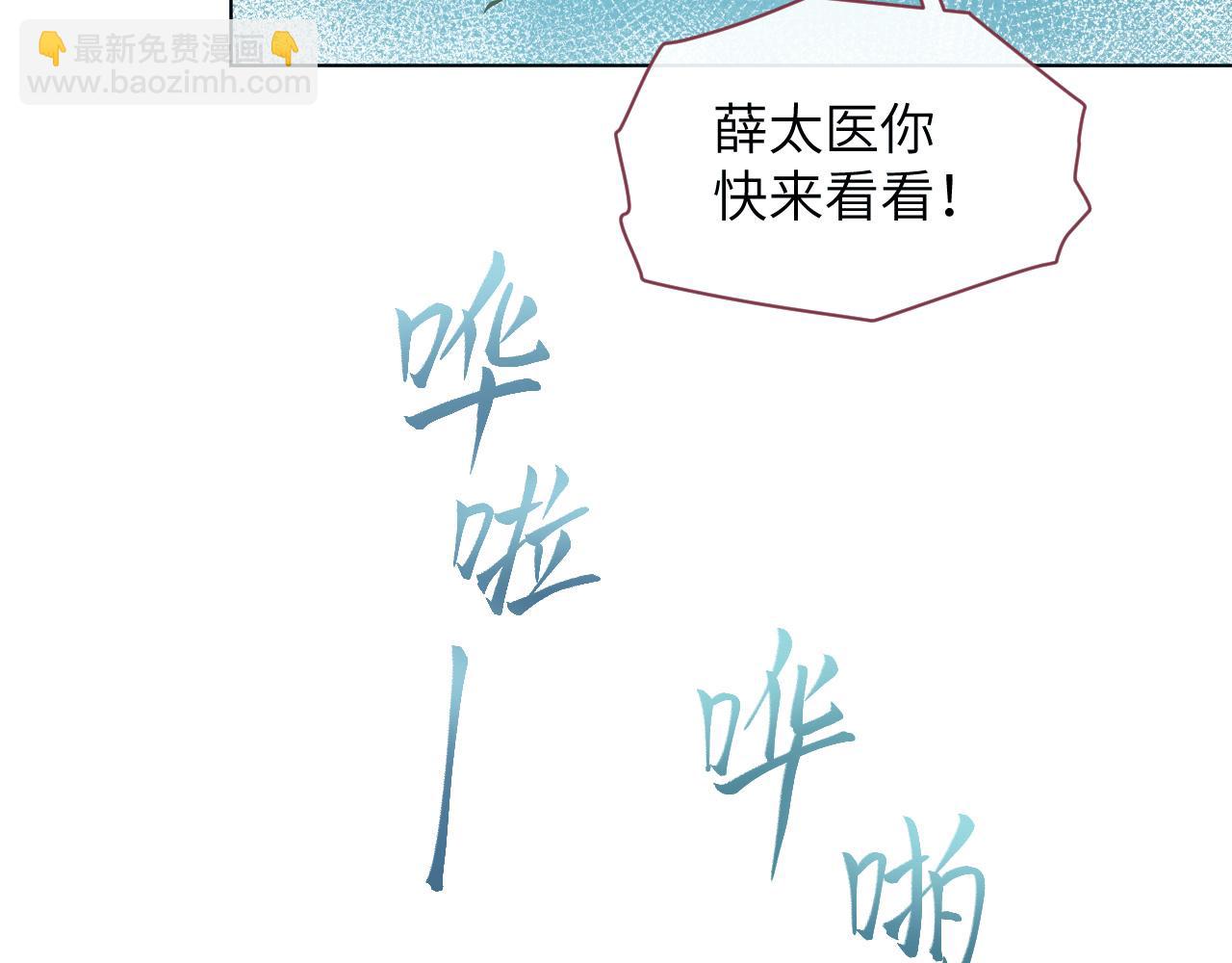 第48话   弟弟CP上线19