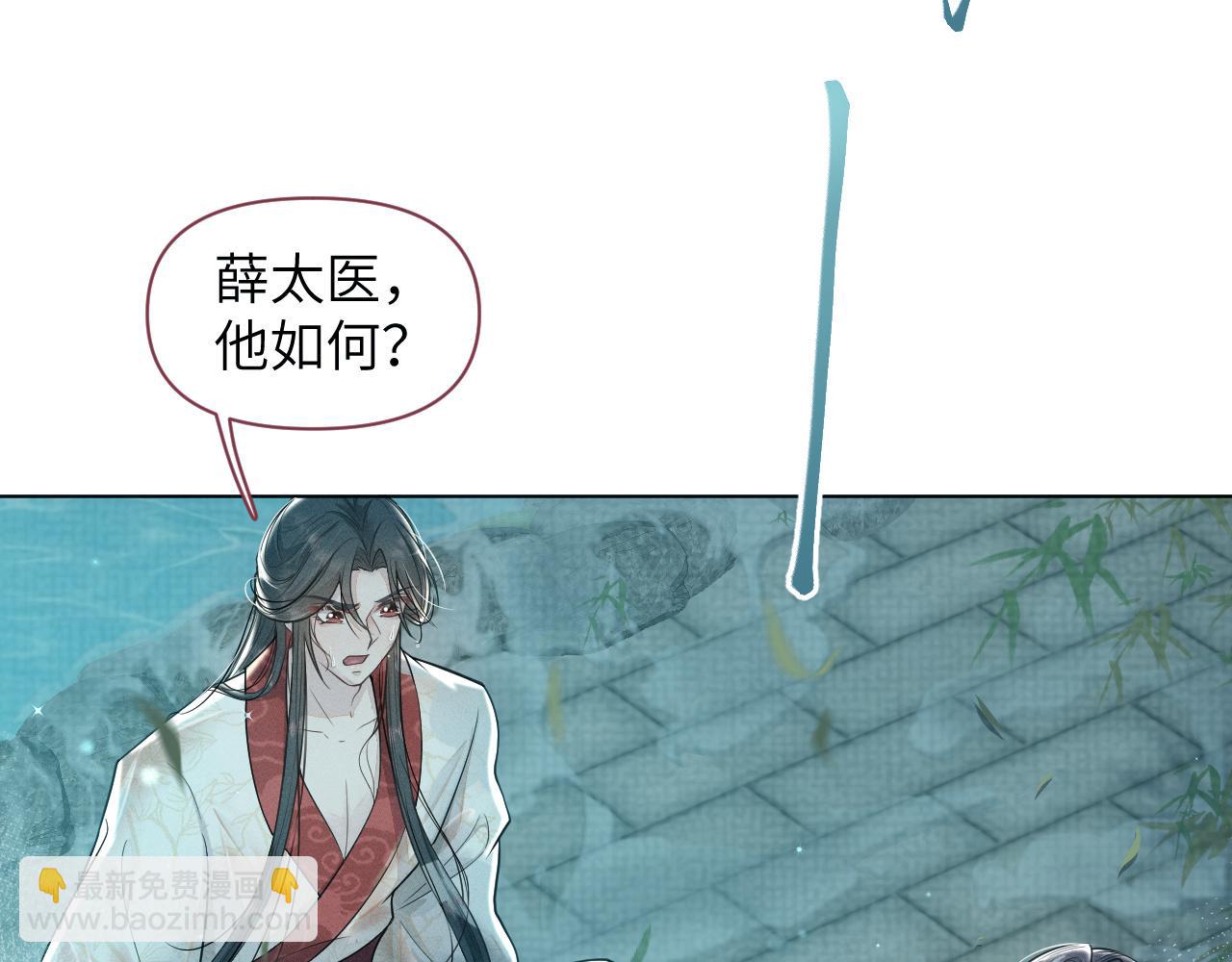 第48话   弟弟CP上线20