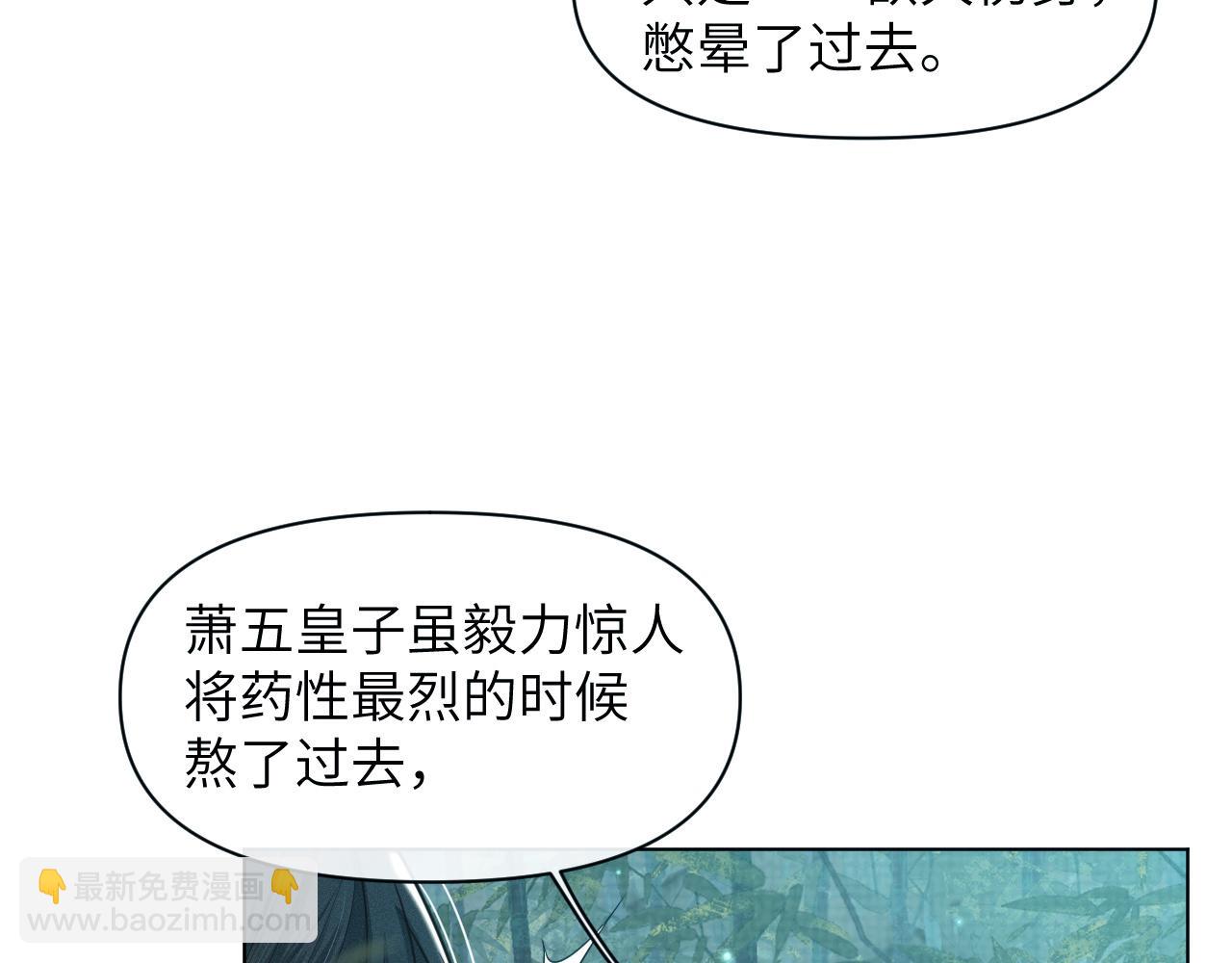 第48话   弟弟CP上线22