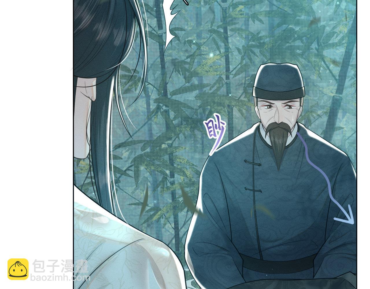 第48话   弟弟CP上线23