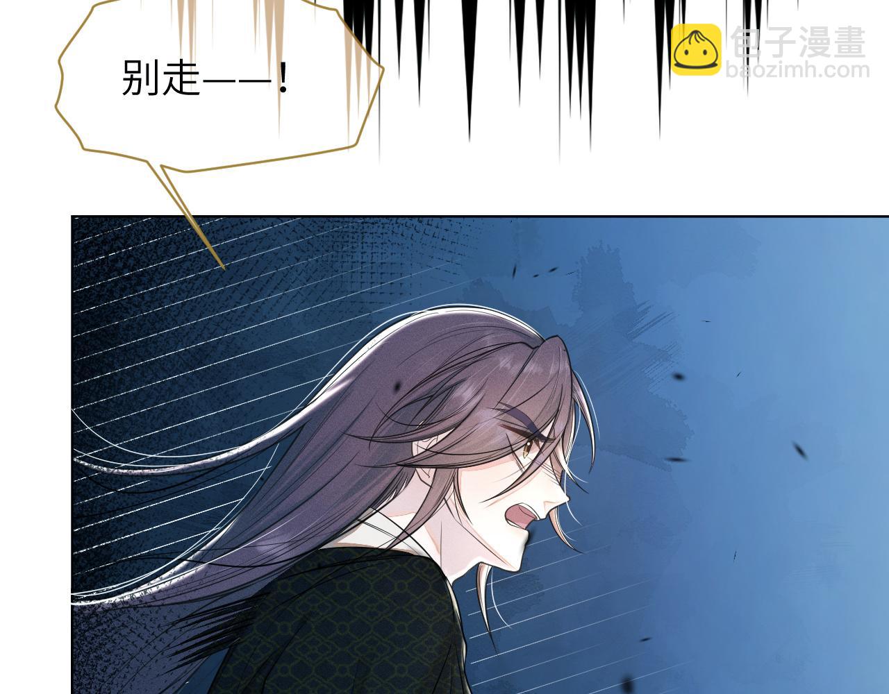 第48话   弟弟CP上线32