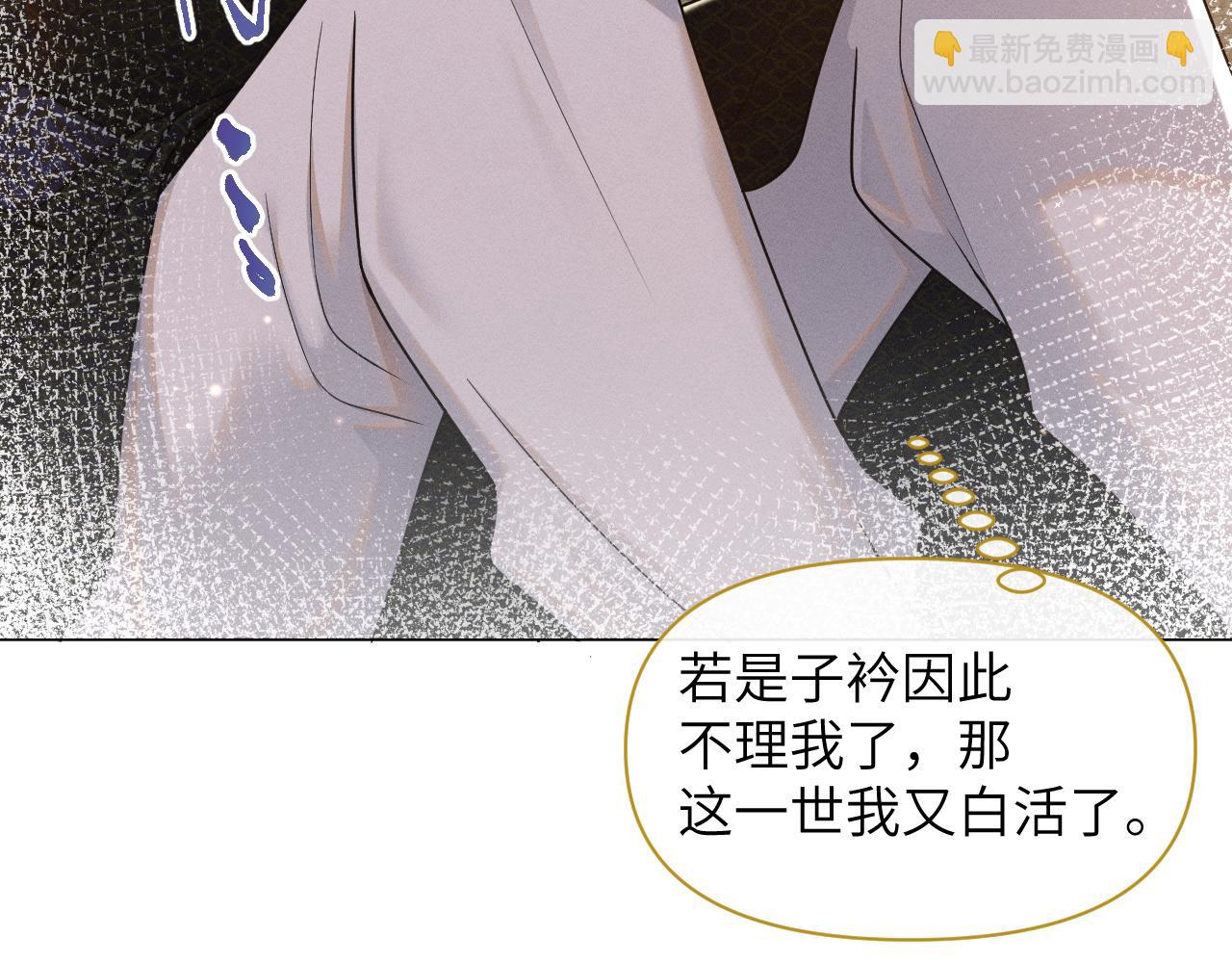 第48话   弟弟CP上线38