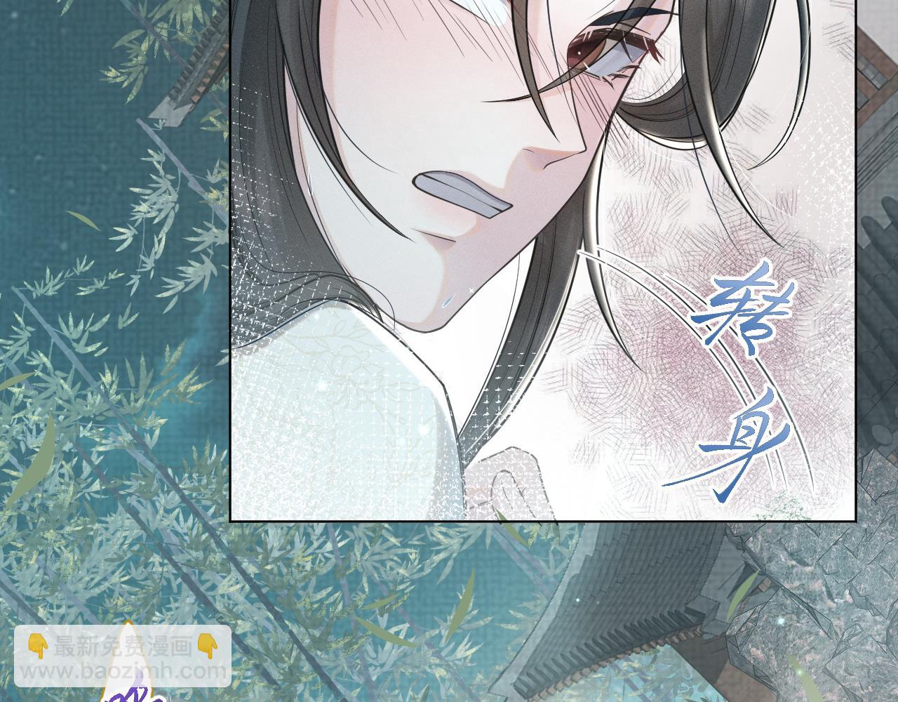 第48话   弟弟CP上线4