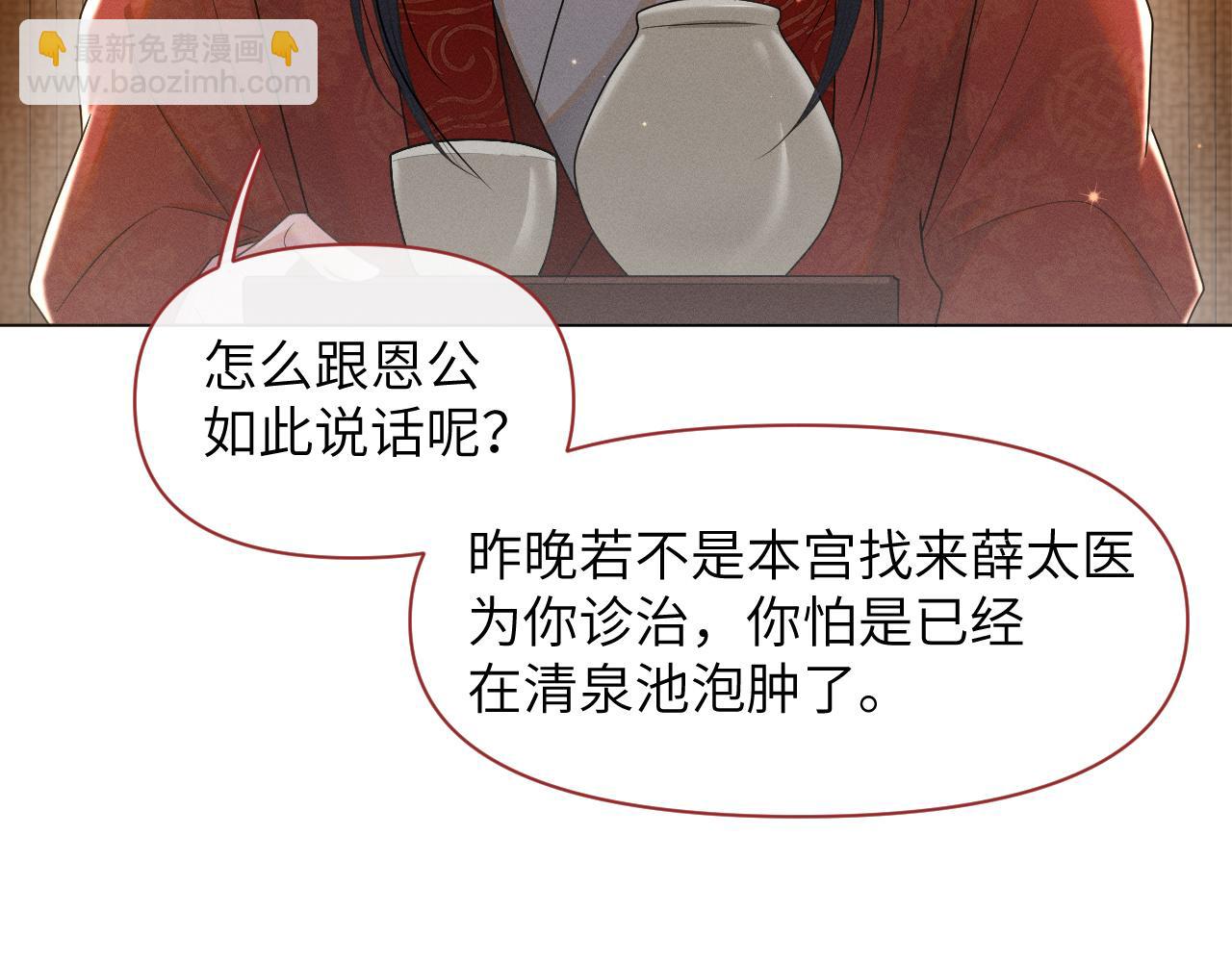 第48话   弟弟CP上线42