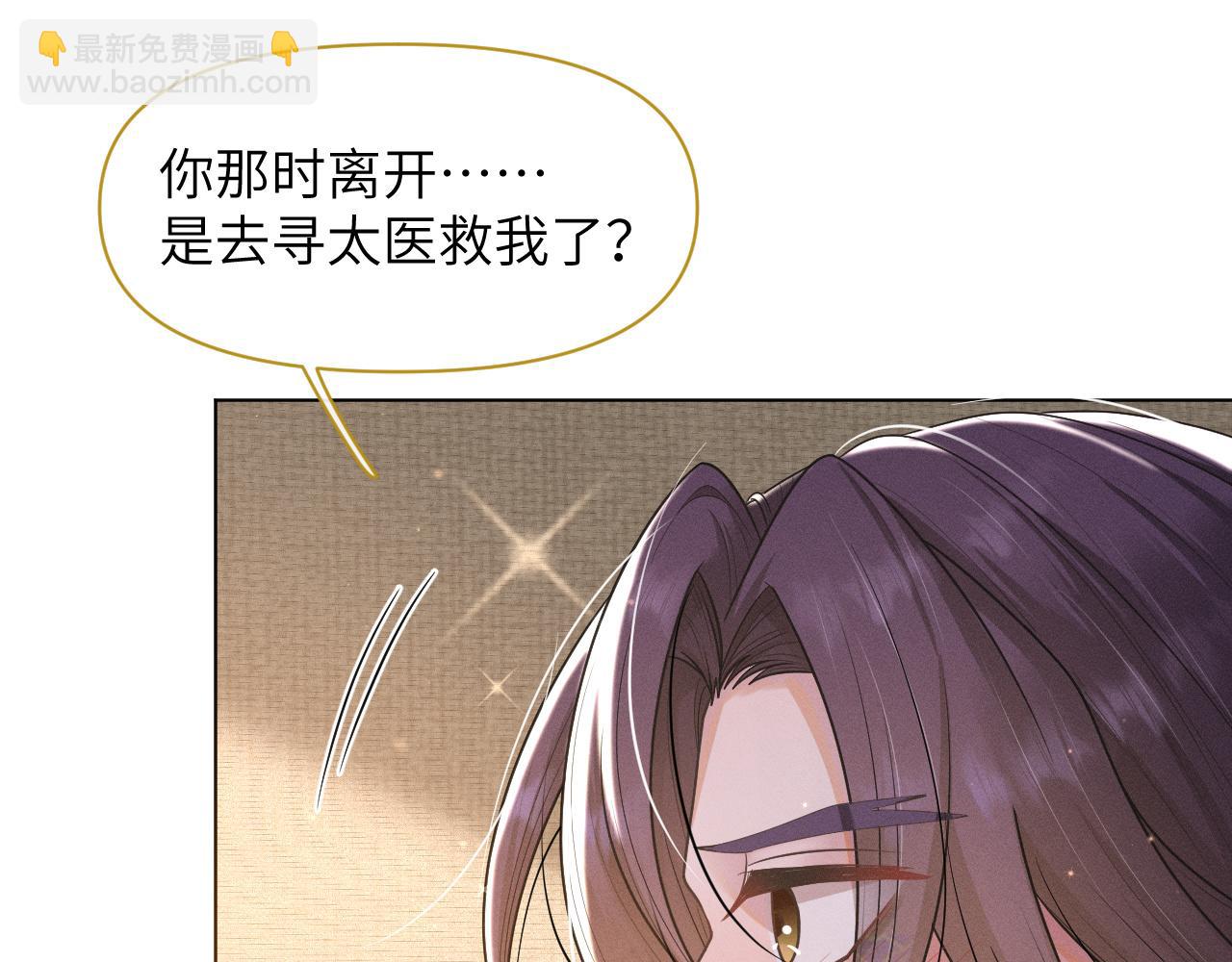 第48话   弟弟CP上线43