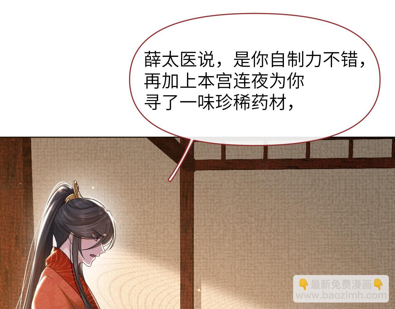 第48话   弟弟CP上线47