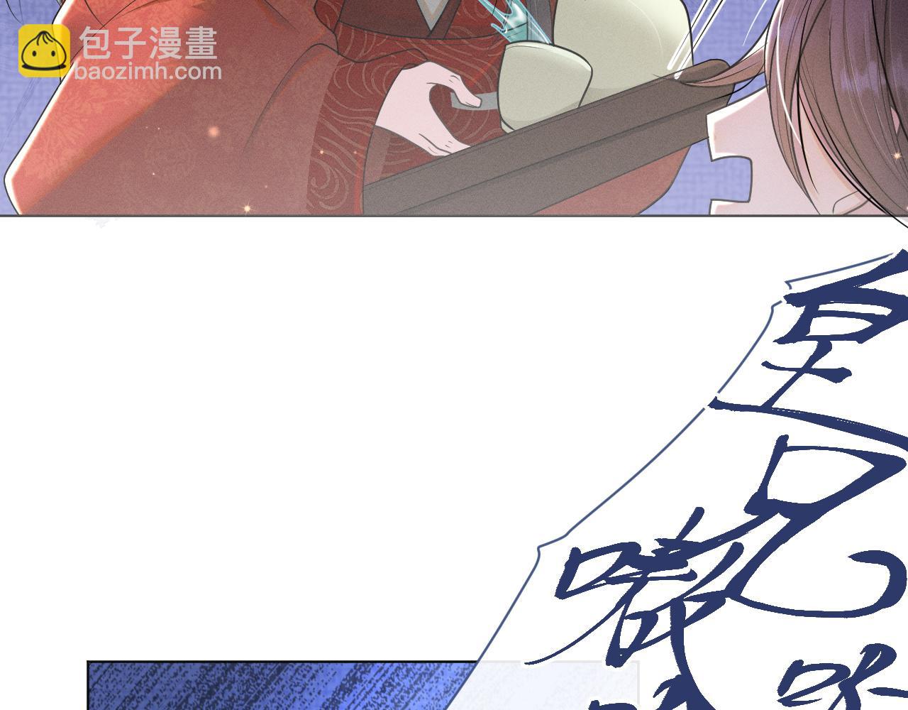 第48话   弟弟CP上线55