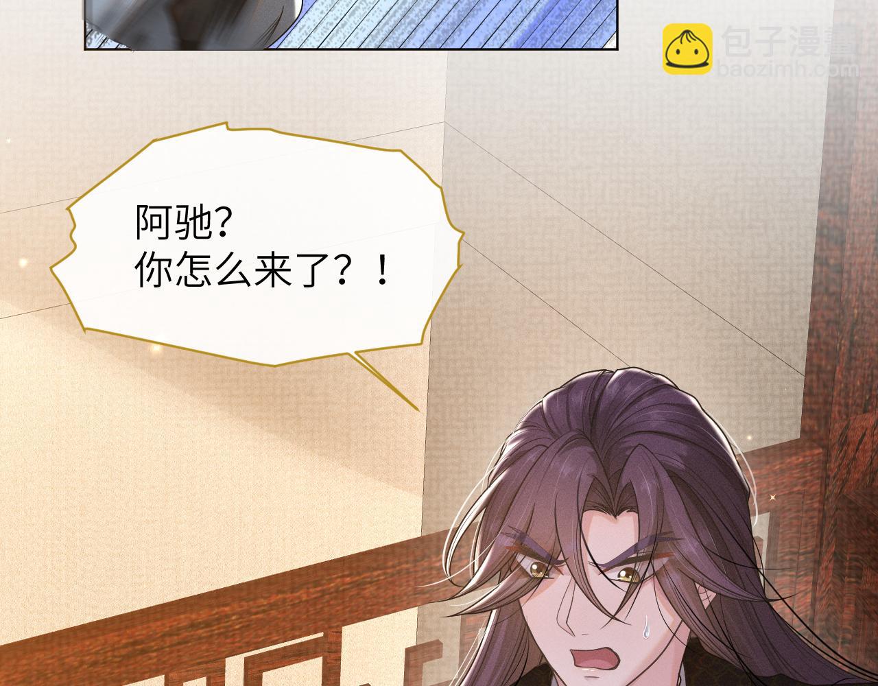 第48话   弟弟CP上线57