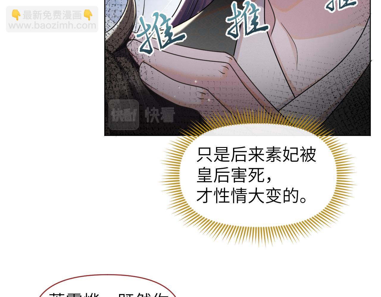第48话   弟弟CP上线63
