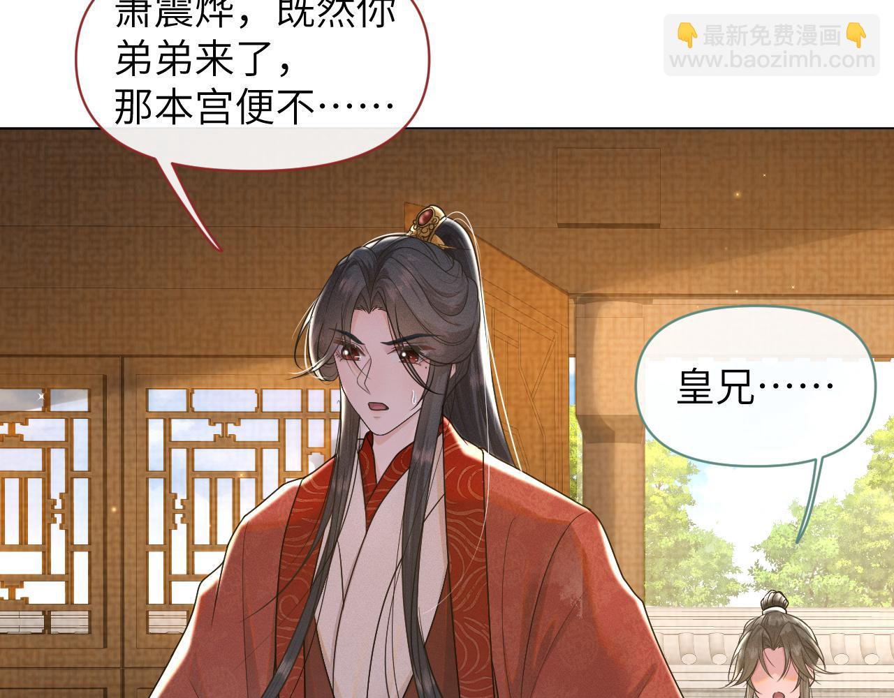 第48话   弟弟CP上线64